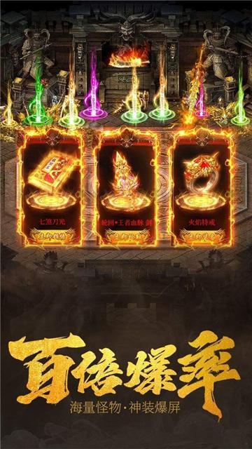 
                        齐鲁圣霸传奇                    截图0
