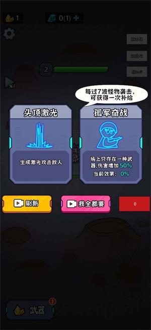 
                        猫咪前哨站                    截图2