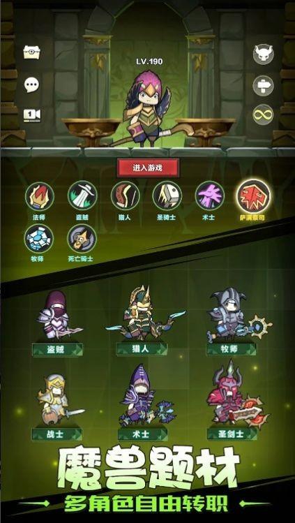 
                        异世界勇者2024最新版本                    截图2