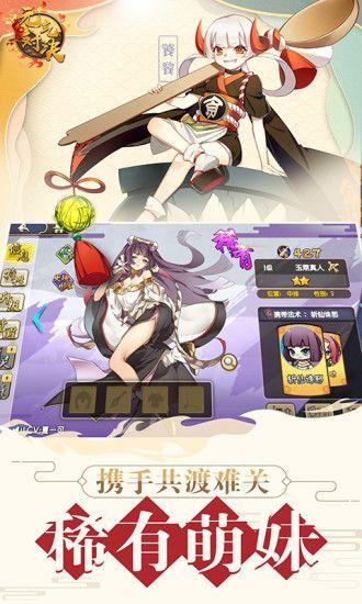 
                        元气对决                    截图1