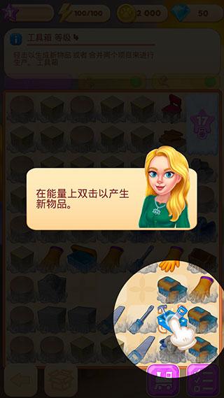 合并别墅