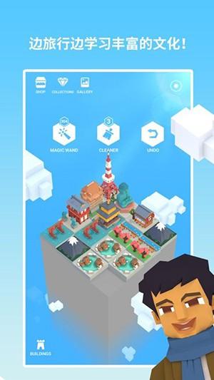 
                        环游世界八十天                    截图1