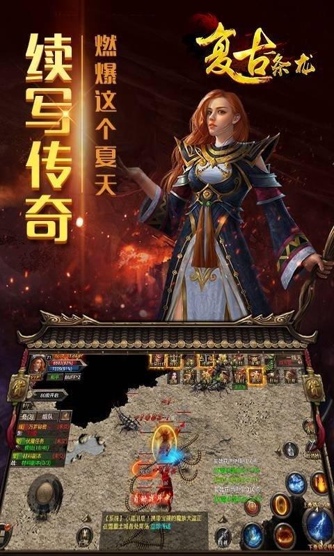 
                        复古一条龙                    截图0