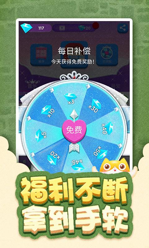 
                        魔音达人                    截图0