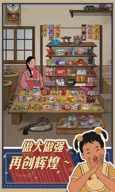 
                        王蓝莓的机智生活                    截图1