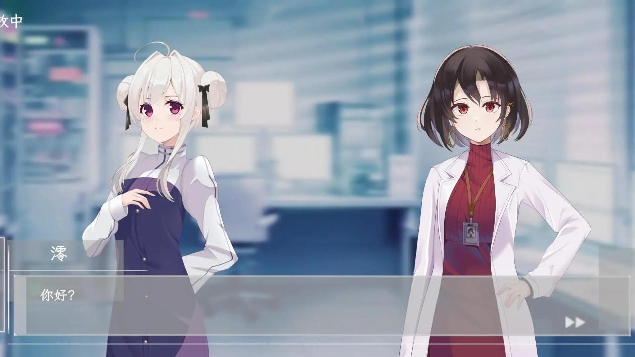 
                        情感实验室                    截图1