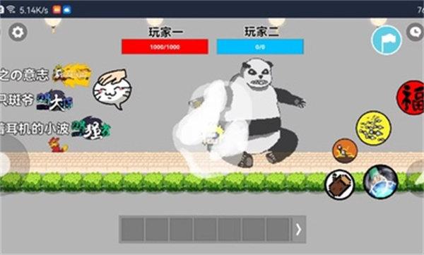 
                        火影忍者玩家自制版全人物                    截图0