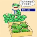 
                        益智烧脑达人                    