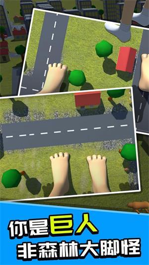 
                        巨人毁灭城市3D                    截图2