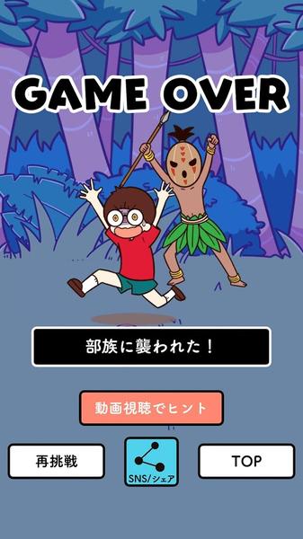 
                        饥肠辘辘的逃出                    截图2
