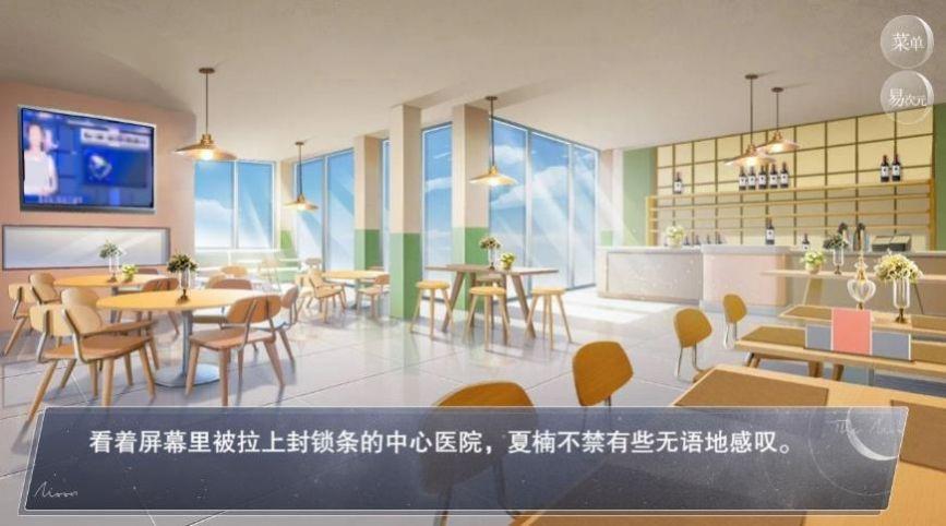 
                        怪诞之家                    截图2
