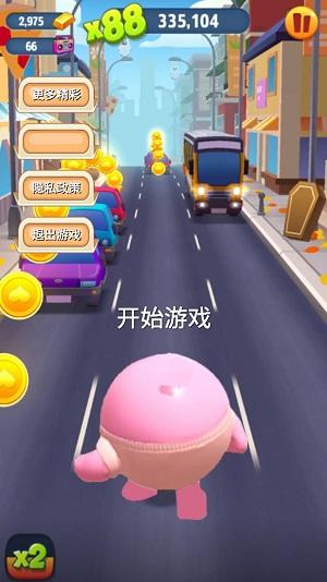 
                        天天跑酷大师                    截图1