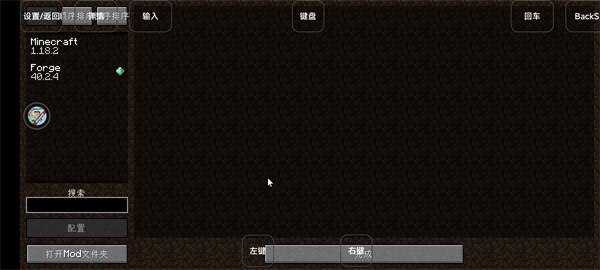 
                        烦人的村民整合包                    截图1