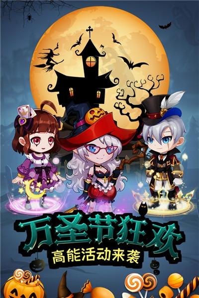 
                        弹弹岛22023                    截图1