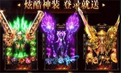 
                        星王神器                    截图0