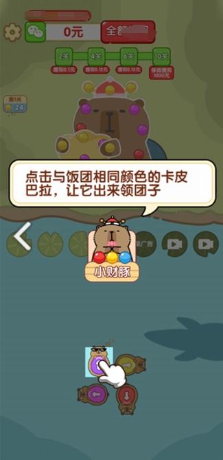 
                        关不住我                    截图1