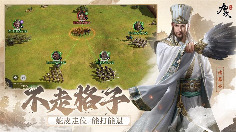 
                        九牧之野                    截图3