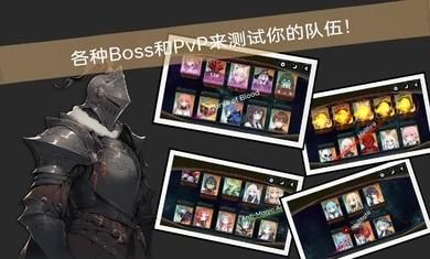 
                        RPG派对                    截图2