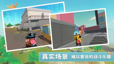 
                        迷你香肠世界                    截图1