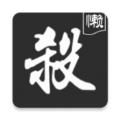 
                        无名杀                    