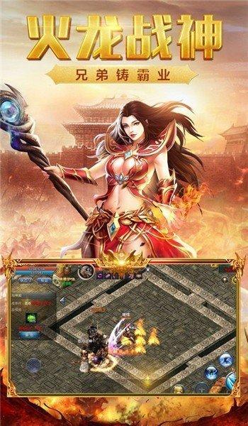 
                        战月小极品传奇                    截图0