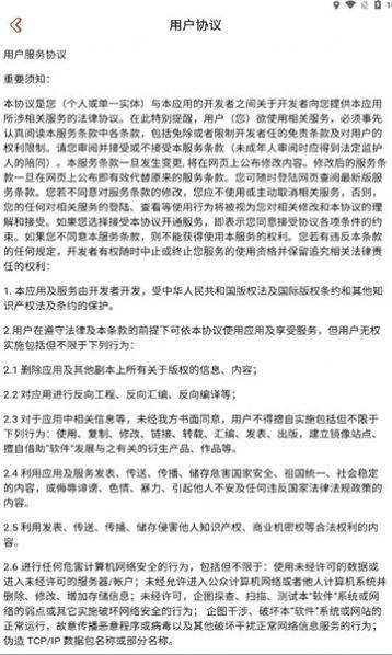
                        脑洞闯闯关                    截图0