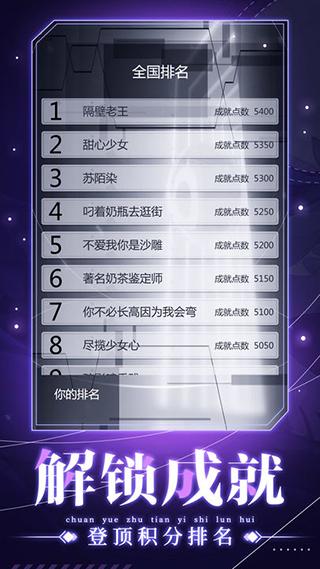 
                        穿越诸天异世轮回                    截图2