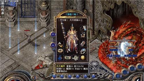 
                        苍穹神器                    截图2
