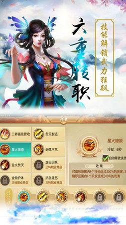 
                        天乩外传                    截图0