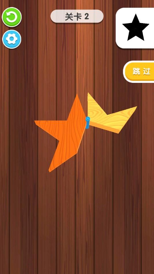 
                        一画到底                    截图0