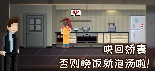 
                        如果回家可以早一点                    截图2