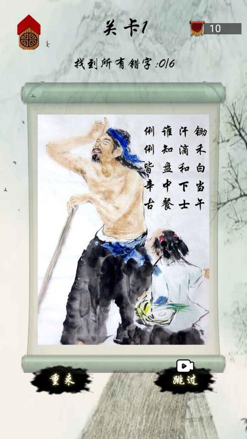 
                        文字玩梗                    截图3