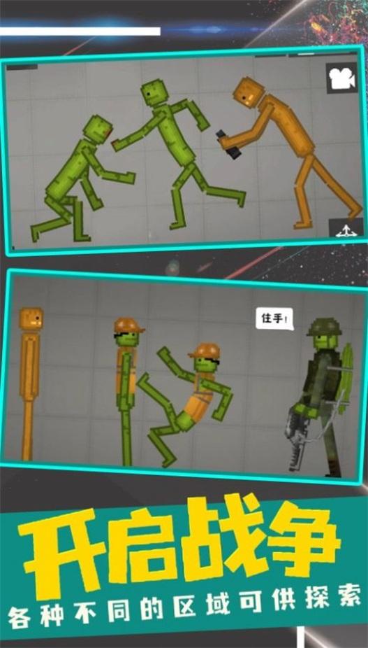 
                        甜瓜游乐场冒险                    截图1