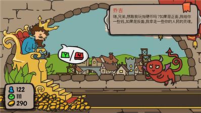 
                        秩序王国安卓                    截图2