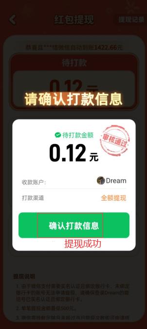 合成糖葫芦