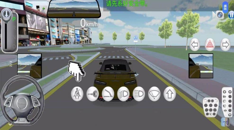 
                        超级模拟驾驶3D                    截图2
