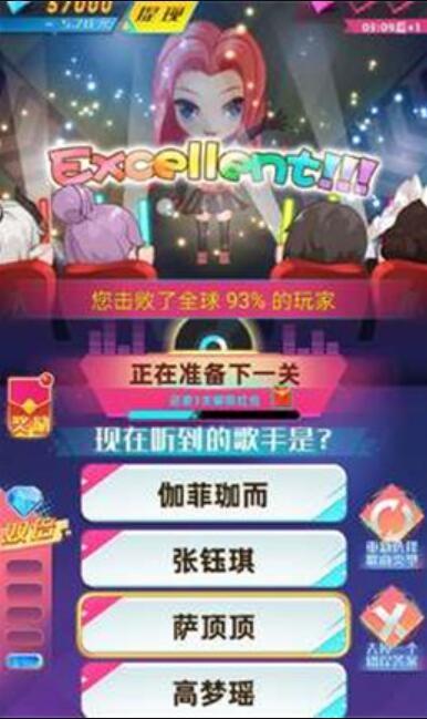 
                        蒙面哥星                    截图2