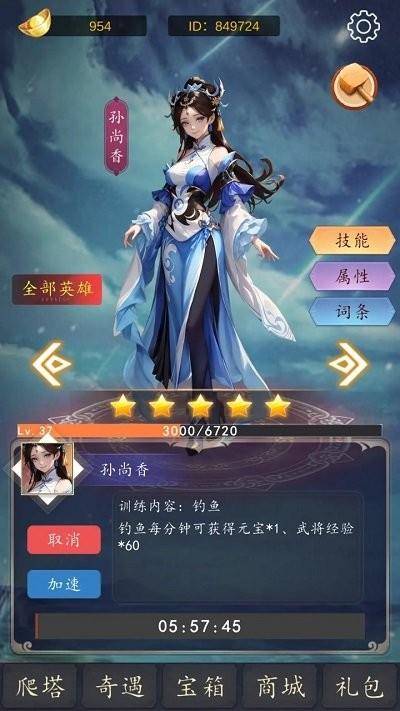 
                        二次元之光                    截图0
