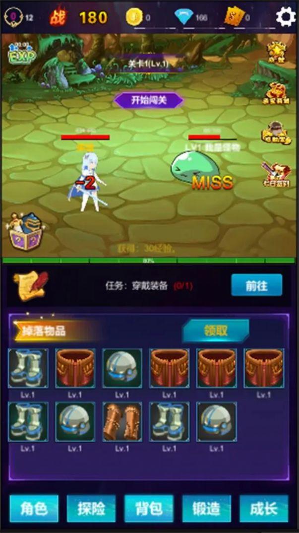 
                        懒人挂机自由放置无限成长                    截图2