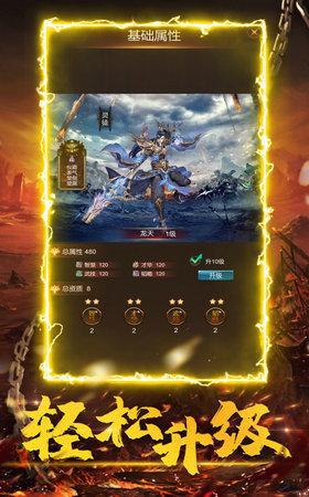 
                        百倍攻速超级月灵                    截图2