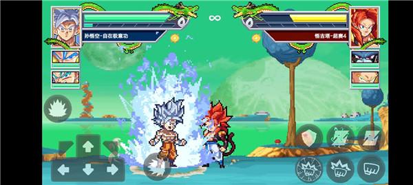 
                        龙珠斗士z手机版                    截图1