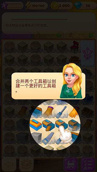 合并别墅