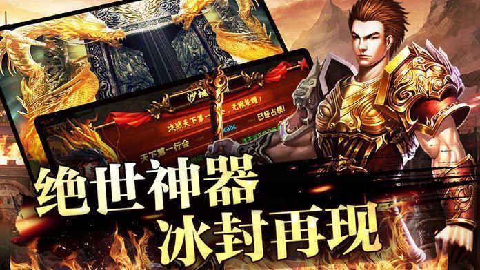 
                        蓝月争霸传奇                    截图0