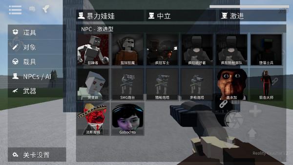 
                        G沙盒仇恨                    截图1