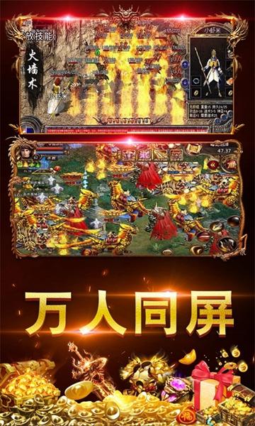 
                        玩心不止传奇                    截图1
