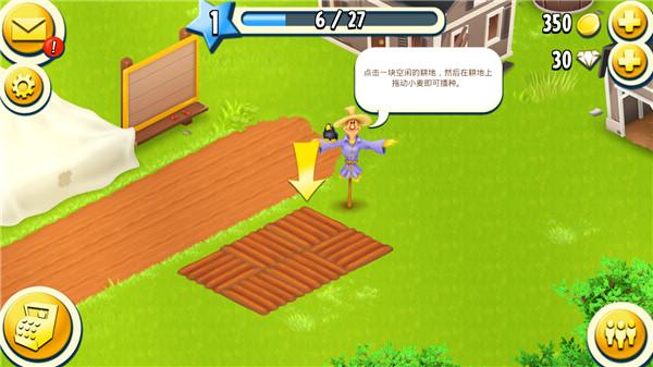 卡通农场最新版