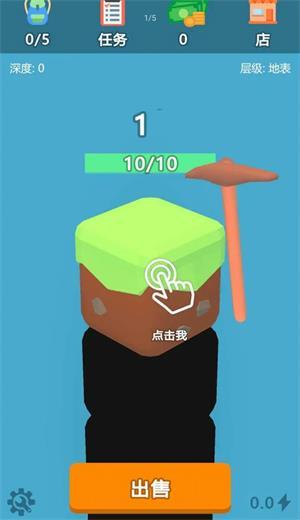 
                        挖矿游戏3D                    截图2