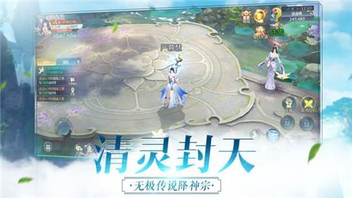 
                        混沌传说之逆天传承                    截图0