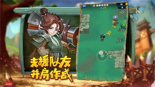 
                        冲啊小兵                    截图1