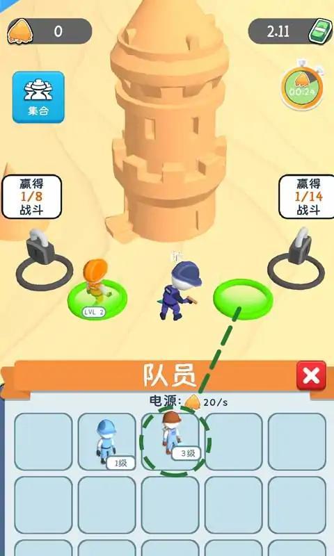 
                        建造沙堡                    截图0